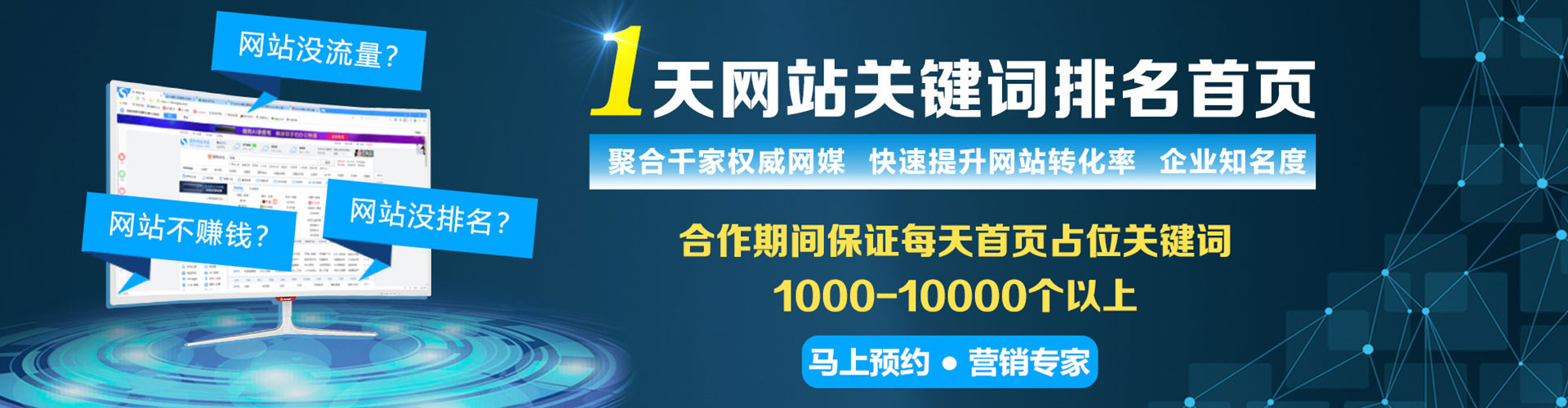 昔阳百度sem