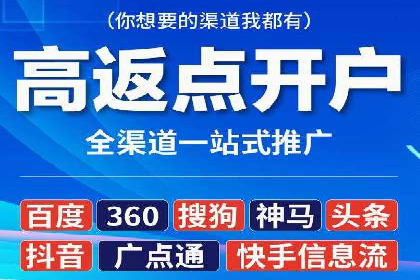 案例分析：百度SEM推广助力企业快速突破