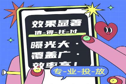 案例解析：SEM代运营机构助力企业业绩突破