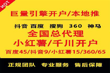 案例解析：SEM百度竞价关键词优化策略